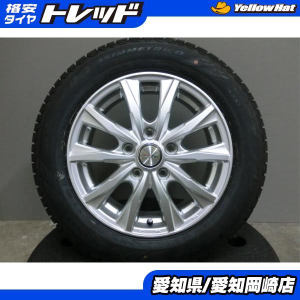 フリード使用 スタッドレスタイヤ・アルミホイルセット 4本 185/65R15