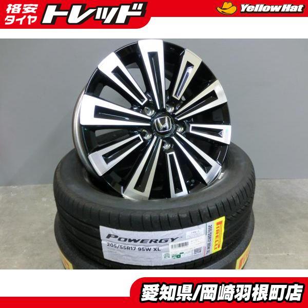PIRELLI（ピレリ） RP6 ステップワゴン スパーダ プレミアムライン