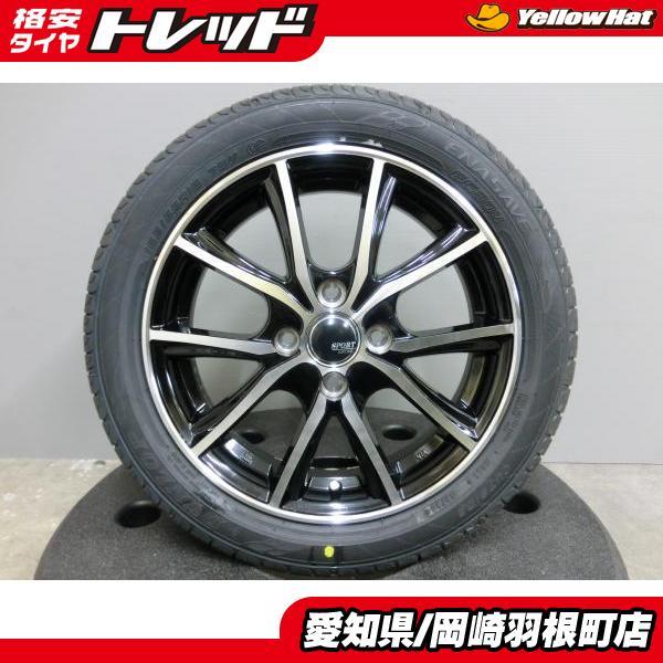 DUNLOP（ダンロップ） 165/55R15 新品 夏 タイヤ 中古 美品 ホイール 4