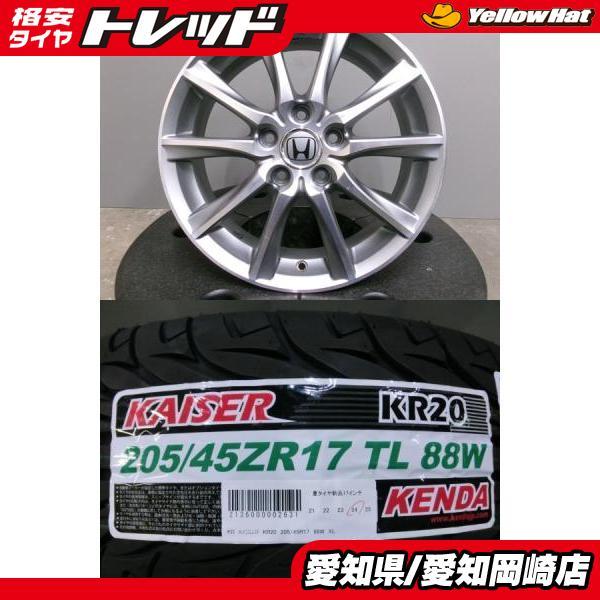 KENDA（ケンダ） 新品 夏タイヤ 205/45R17 中古 ホンダ 純正 アルミ 