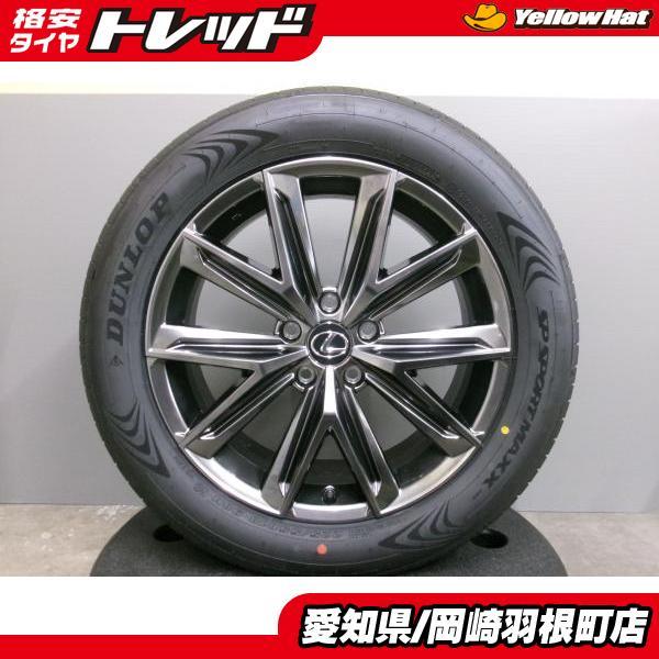 DUNLOP（ダンロップ） 新車外し品 SP SPORT MAXX 060 225/55R18