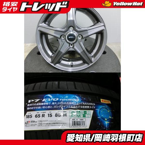 PIRELLI（ピレリ） ノート 185/65R15 新品 タイヤ 中古 ホイール 4本