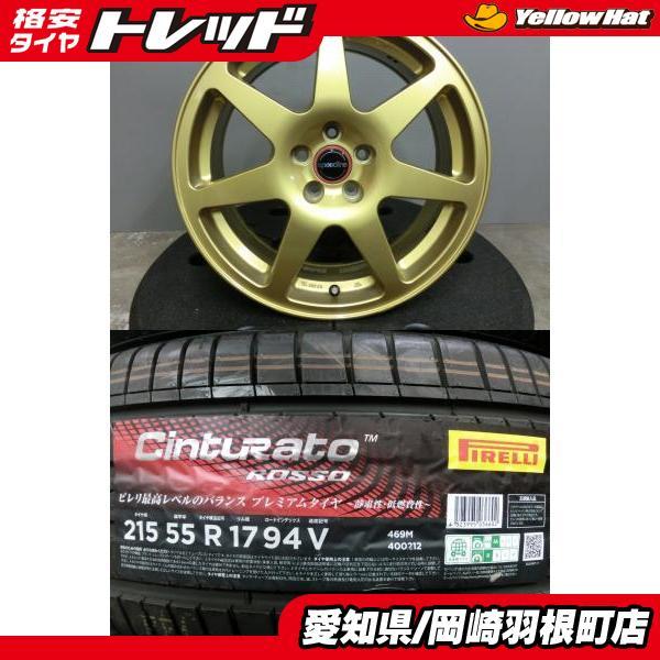 PIRELLI（ピレリ） SG フォレスター 215/55R17 新品 特価 タイヤ 中古 