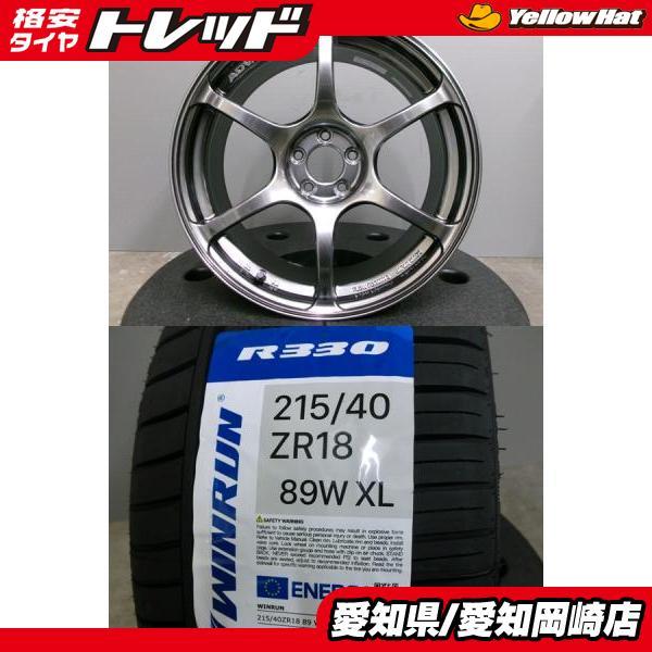 アドバンレーシング　RG3 18インチ　9J タイヤ付き ウィンラン（WINRUN） ADVAN Racing RG3 アドバンレーシング 18インチ