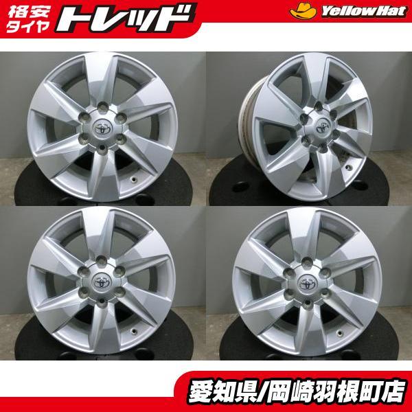 プラド 150系 トヨタ 純正 17インチ アルミホイール 4本セット トヨタ 150系 ランドクルーザープラド 純正 中古 ホイール 4本セット