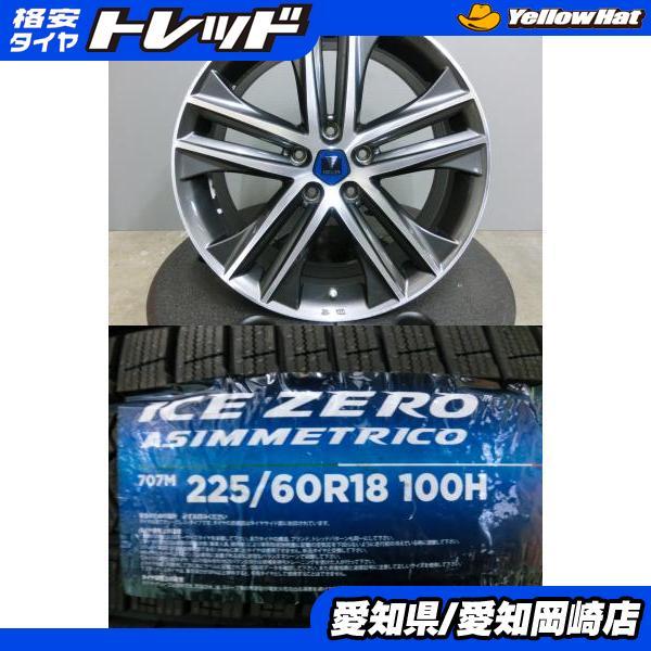 PIRELLI（ピレリ） ハリアー RAV4 モデリスタ WING-DANCER 5 18インチ