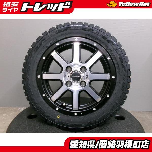 その①★トーヨーオープンカントリー★　155/65r14【中古タイヤ&ホイール】 TOYO TIRES（トーヨータイヤ） 新品 155/65R14 オープンカントリー