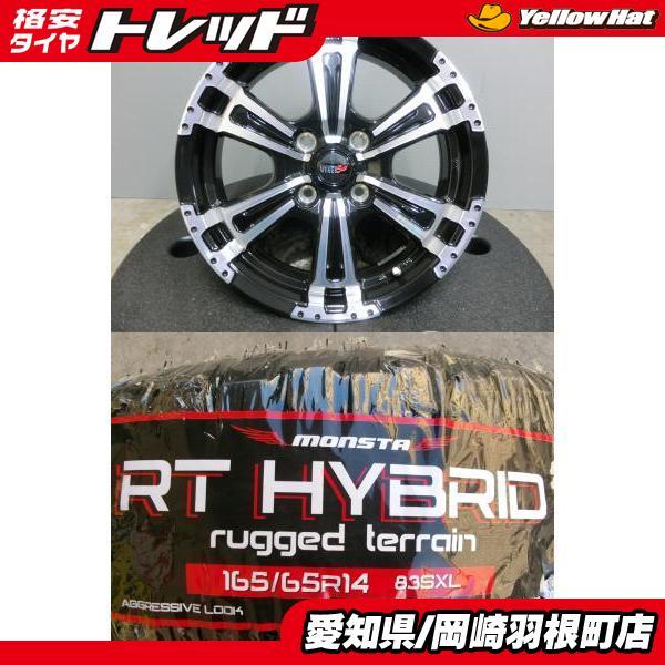 ハスラー ソリオ 165/65R14 オフロード 新品 タイヤ ホイール 4本