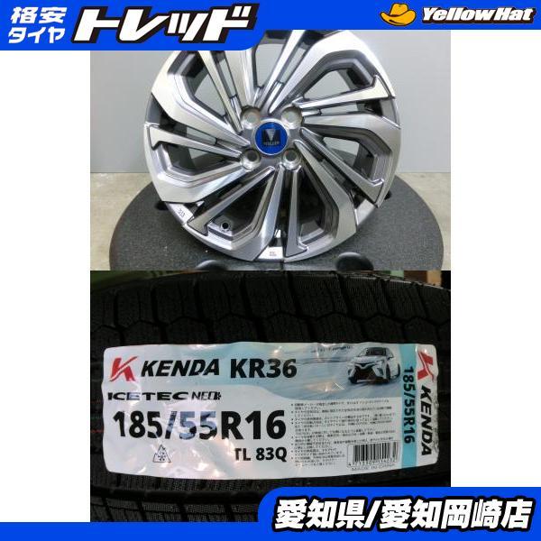 KENDA（ケンダ） ヤリス 新品 4本セット モデリスタ スピンエアー7 16