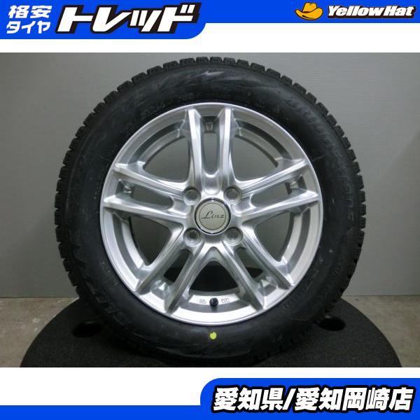 BRIDGESTONE（ブリヂストン） N-BOX 155/65R14 新品 スタッドレス 中古