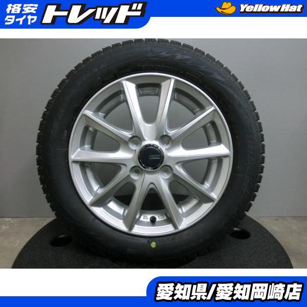 BRIDGESTONE（ブリヂストン） N-BOX 155/65R14 新品 スタッドレス 中古