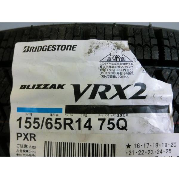 BRIDGESTONE（ブリヂストン） N-BOX 155/65R14 新品 スタッドレス 中古