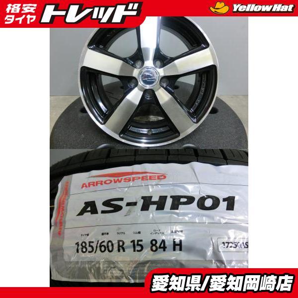 170系 シエンタ 新品 夏 タイヤ 中古 ホイール 4本セット 185/60R15 