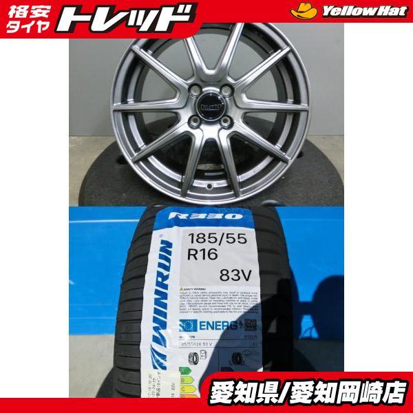 ウィンラン（WINRUN） ヤリス フィット 185/55R16 新品 夏 タイヤ 中古