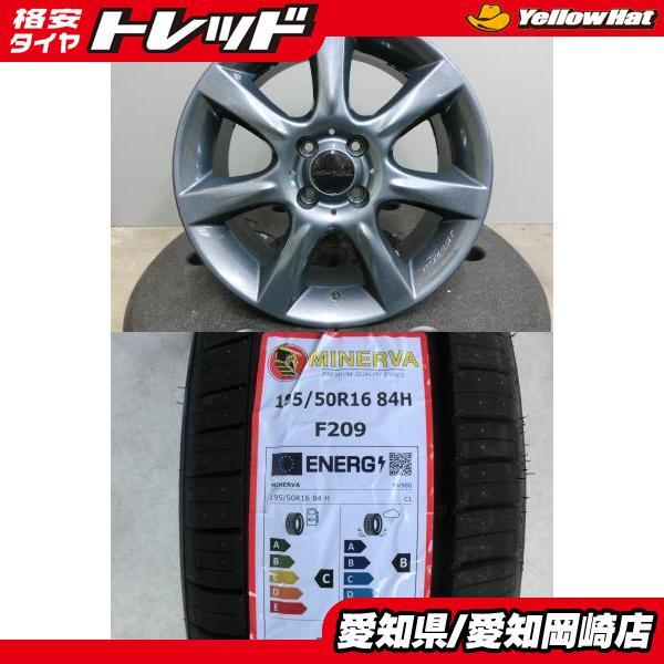 プロボックス 195/50R16 新品 タイヤ ミネルバ 中古 ホイール 4本