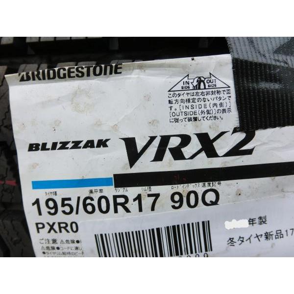 BRIDGESTONE（ブリヂストン） 60系 プリウス 195/60R17 新品
