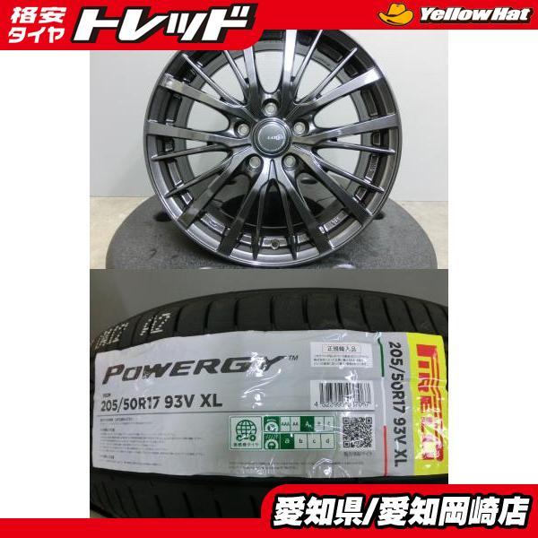 PIRELLI（ピレリ） セレナ 205/50R17 新品 夏 タイヤ POWERGY 中古