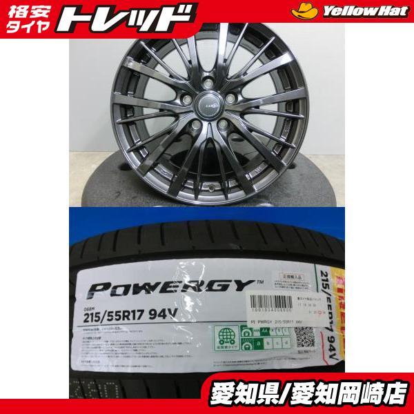 PIRELLI（ピレリ） ヤリスクロス 215/55R17 新品 夏 タイヤ POWERGY