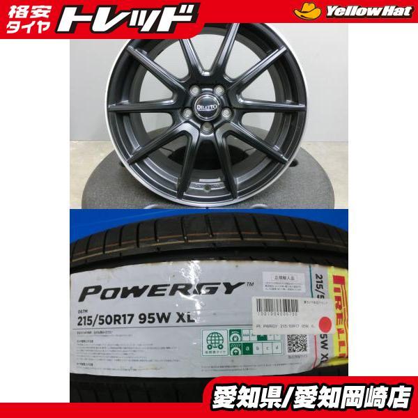 インプレッサGDB純正 17インチ PIRELLI Powergy 4本セット PIRELLI（ピレリ） インプレッサスポーツ 215/50R17 新品 夏 タイヤ