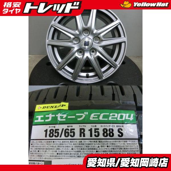 DUNLOP（ダンロップ） フリード 5穴 185/65R15 新品 夏 タイヤ EC204