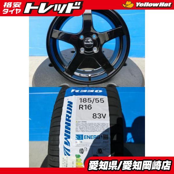 新品ハンコックタイヤホイールセット185/55R16 ヤリス、スイフト等 ウィンラン（WINRUN） ヤリス スイフト 185/55R16 夏 タイヤ ホイール