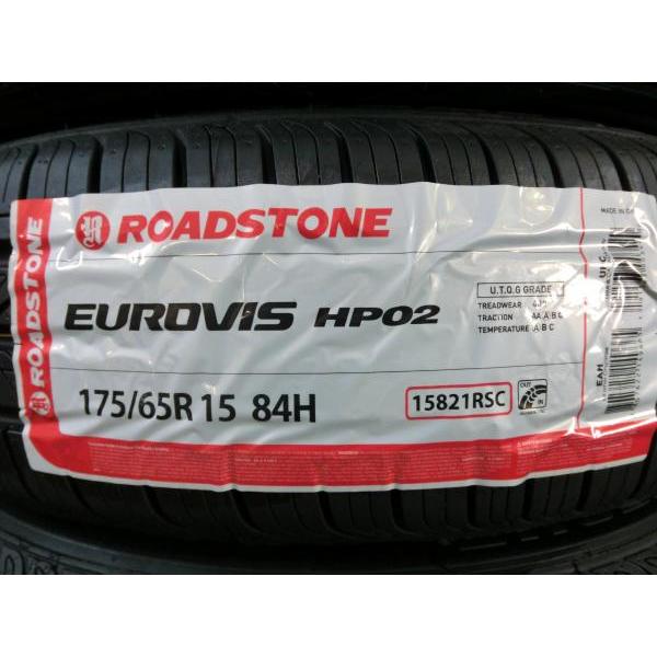 アクア純正 175/65R15 バリ山夏タイヤ スペイド ポルテ ヴィッツ アクア スペイド ポルテ 175/65R15 ROADSTONE 新品 夏 タイヤ 中古