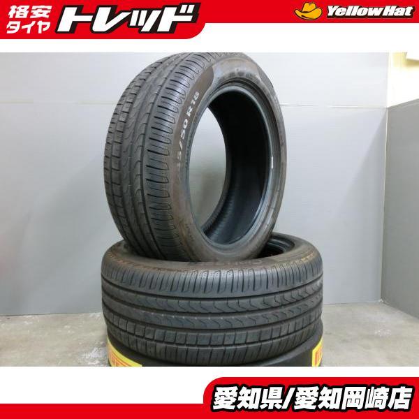PIRELLI（ピレリ） 中古 2本セット 245/50R18 Cinturato P7 BMW承認