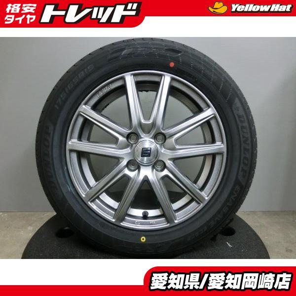 DUNLOP（ダンロップ） アクア スペイド ポルテ 175/65R15 新品 夏