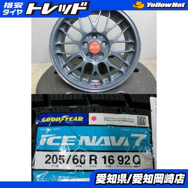 グッドイヤー（GOODYEAR） T-Cross 205/60R16 新品 スタッドレス
