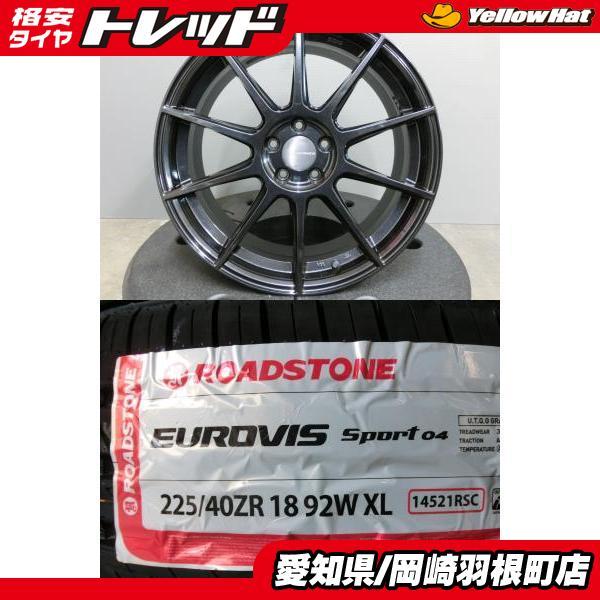 BRZ 純正18インチホイール タイヤセット④ BRZ インプレッサG4 225/40R18 ROADSTONE 新品 夏 タイヤ 中古