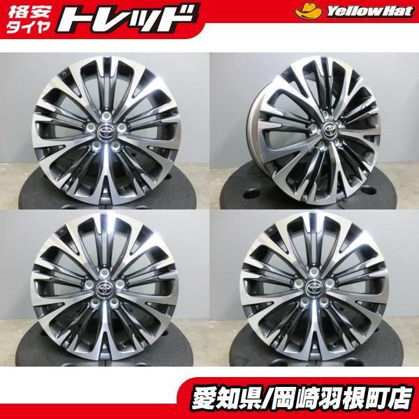 美品 中古 4本セット トヨタ ヤリスクロス Z 純正 18インチ 7.0J +50 5
