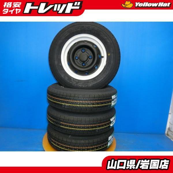 円 最安値級価格 送料無料 新品未使用 トーヨータイヤ V 02e 145r12 Lt 6pr 21年製 4本セット スズキ純正ホイール エブリイ 倉庫管理品 小型トラック用