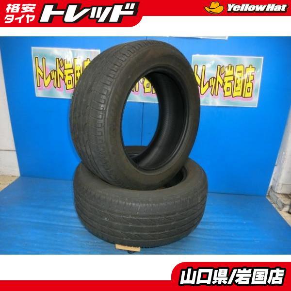 送料無料 中古 ブリヂストン デューラー H/P SPORT 235/55R17 99V 2本 ティグアン クーガ X3 A8 グレンジャー クロスカントリー e06200063024