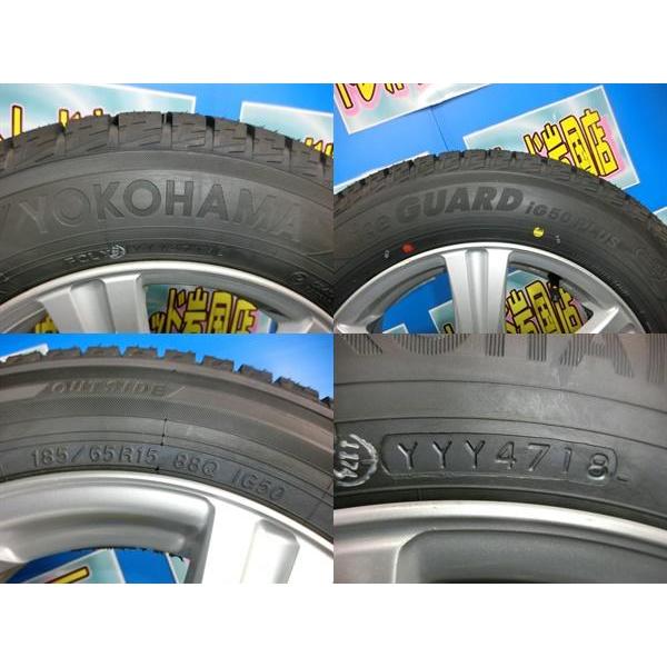 ヨコハマタイヤ 送料無料 新品未使用 スタッドレス 倉庫管理品 ヨコハマタイヤ 送料無料 新品未使用 スタッドレス 倉庫管理品