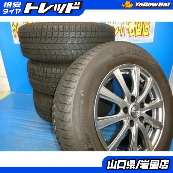 送料無料 中古 スタッドレス ミシュラン X-ICE 3+ 215/65R16 102T  