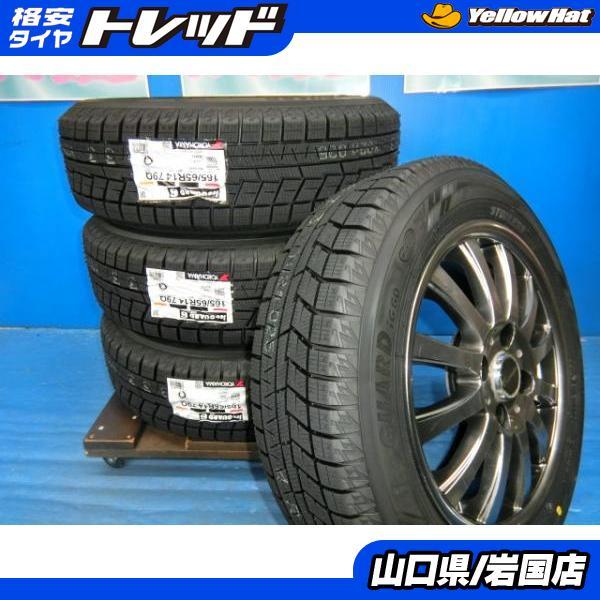 送料無料 新品未使用 スタッドレス ヨコハマタイヤ 倉庫管理品 アイス 