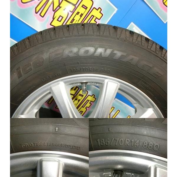 送料無料 中古 スタッドレス トーヨータイヤ アイスフロンテージ 185/70R14 88Q ホイール 4本 フリード ノート カローラアクシオ｜tire-shop-tread｜02