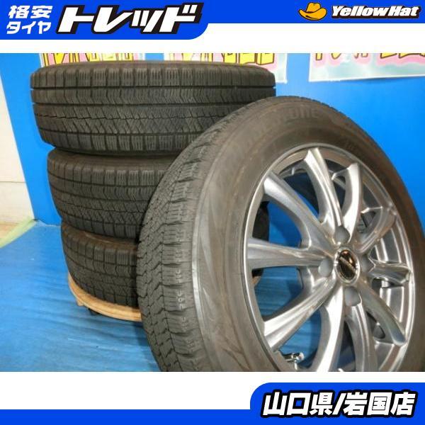 送料無料 中古 スタッドレス ブリヂストン ブリザック VRX2 175/65R15 