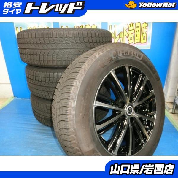 ミシュラン 送料無料 中古 スタッドレス X-ICE 3+ 225/65R17 102T 