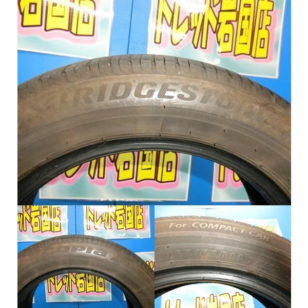 送料無料 中古 ブリヂストン エコピア NH100C 155/65R14 75H 4本N-BOX タント ワゴンR アルト ラパン ルクラ ステラ MRワゴン モコ｜tire-shop-tread｜02