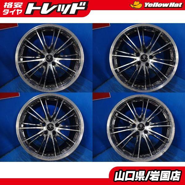 送料無料 中古アルミホイール 4本セット Trafficstar トラフィック 