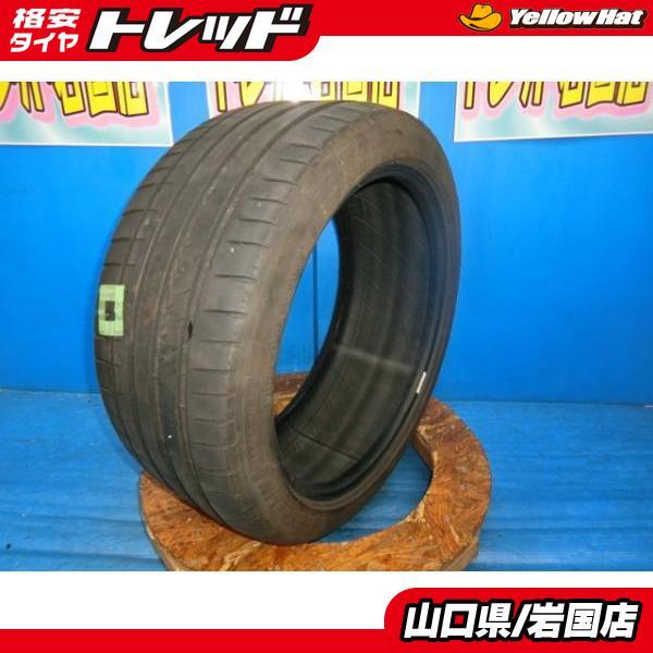 送料無料 中古 ミシュラン パイロットスポーツ 4 245/40R18 97Y 1本 