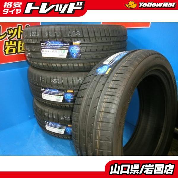 ピレリP7 Evo 215/50r17 4本セット21年2本 22 年2本