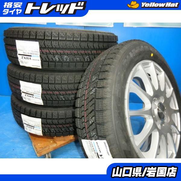 送料無料 新品未使用 スタッドレス 倉庫管理 ブリヂストン ブリザック 