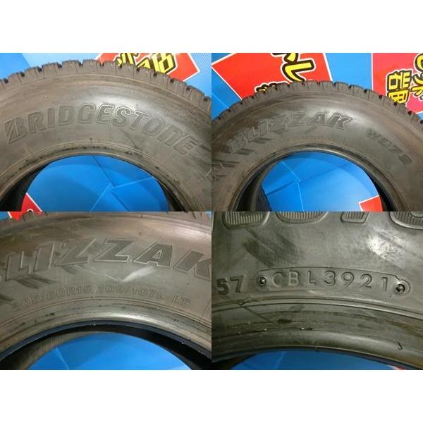 BRIDGESTONE（ブリヂストン） 送料無料 新品未使用 スタッドレス 倉庫 