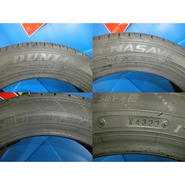 DUNLOP 送料無料 新品未使用 倉庫管理品 ダンロップ エナセーブ DUNLOP 送料無料 新品未使用 倉庫管理品 ダンロップ エナセーブ