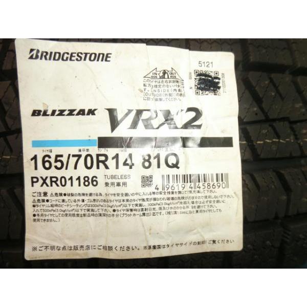 BRIDGESTONE 送料無料 新品未使用 スタッドレス 倉庫管理品 BRIDGESTONE 送料無料 新品未使用 スタッドレス 倉庫管理品