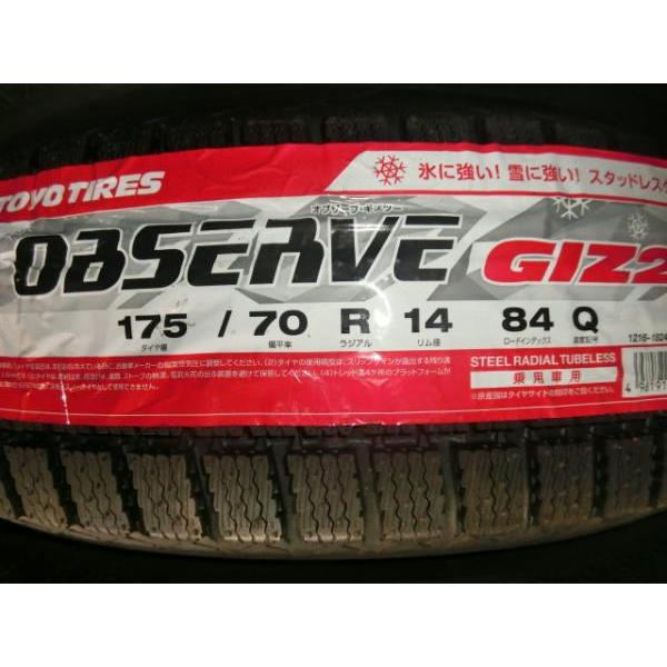 TOYO TIRES 送料無料 新品未使用 スタッドレス 倉庫管理 TOYO TIRES 送料無料 新品未使用 スタッドレス 倉庫管理