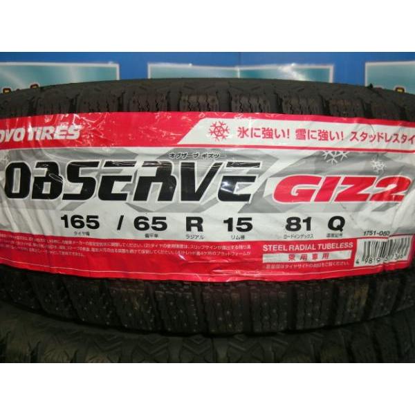 TOYO TIRES 送料無料 新品未使用 スタッドレス 倉庫管理品 TOYO TIRES 送料無料 新品未使用 スタッドレス 倉庫管理品