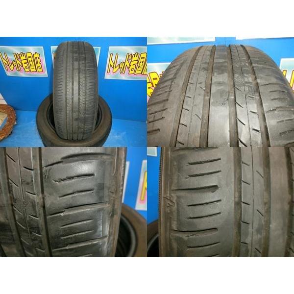 DUNLOP 送料無料 中古 ダンロップ エナセーブ EC300+ 205/55R17 DUNLOP 送料無料 中古 ダンロップ エナセーブ EC300+ 205/55R17